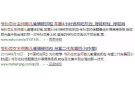 大同如何避免债务纠纷？专业追讨公司教您应对之策