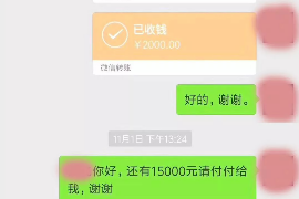 大同遇到恶意拖欠？专业追讨公司帮您解决烦恼